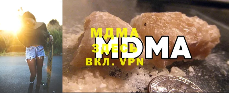 MDMA VHQ  даркнет сайт  Петровск 